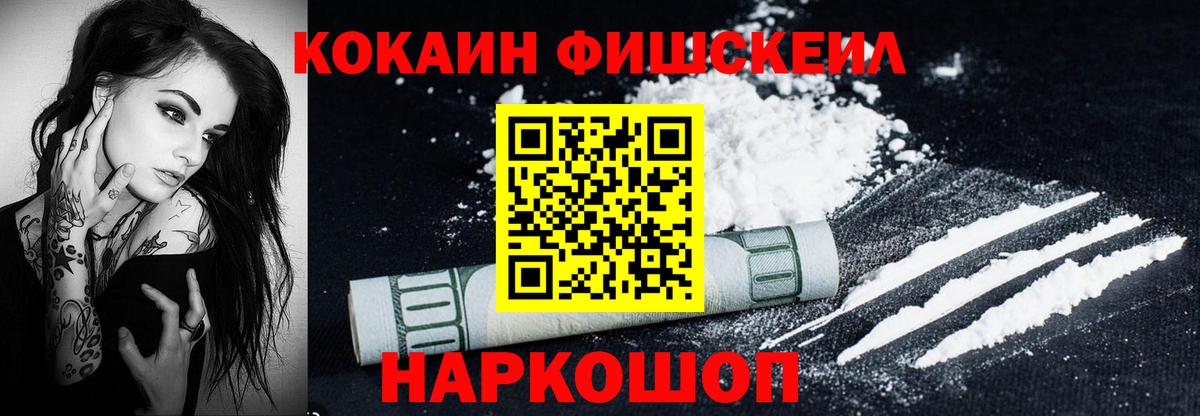 Cocaine Боливия  Вход с VPN  Урус-Мартан 