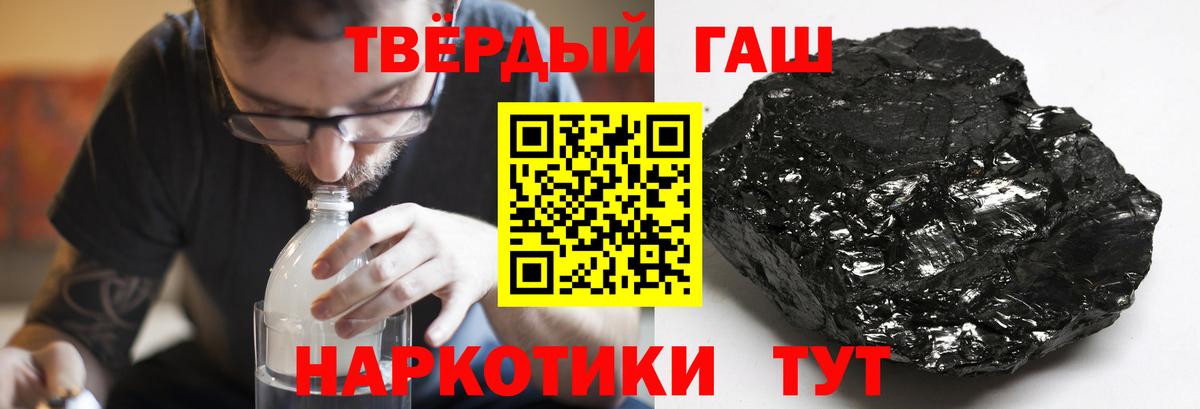Гашиш индика сатива  Вход с VPN  Урус-Мартан 