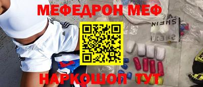 мдма Обь