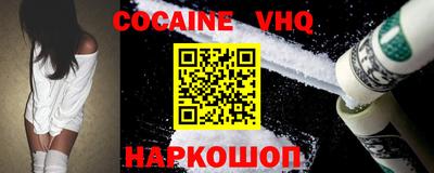 мдма Обь