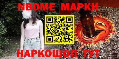 прущие крисы Первоуральск