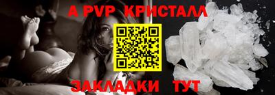 первитин Обнинск