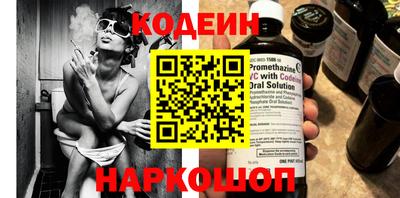 мдма Обь