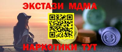 мдма Обь