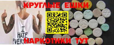 первитин Обнинск