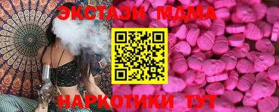 мдма Обь