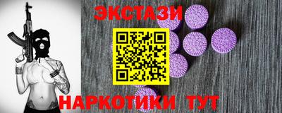 PSILOCYBIN Партизанск
