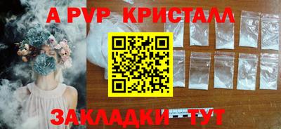 первитин Обнинск