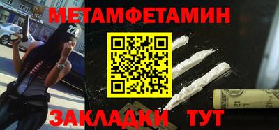 мдма Обь