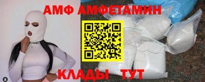 первитин Обнинск