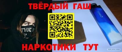 мдма Обь