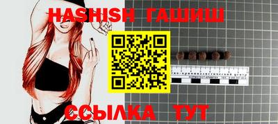 гашик Нягань