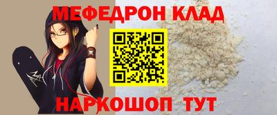 первитин Обнинск