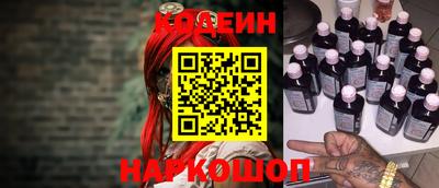 первитин Обнинск