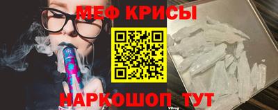 мдма Обь