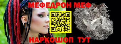 первитин Обнинск