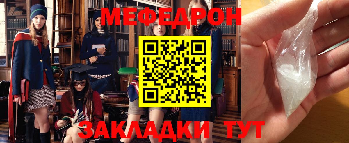 Меф кристаллы Урус-Мартан