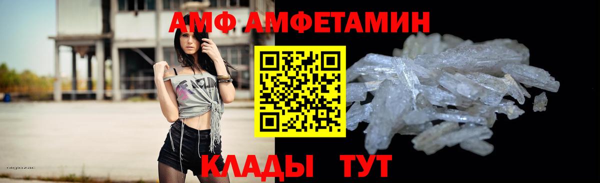 Метамфетамин пудра Урус-Мартан