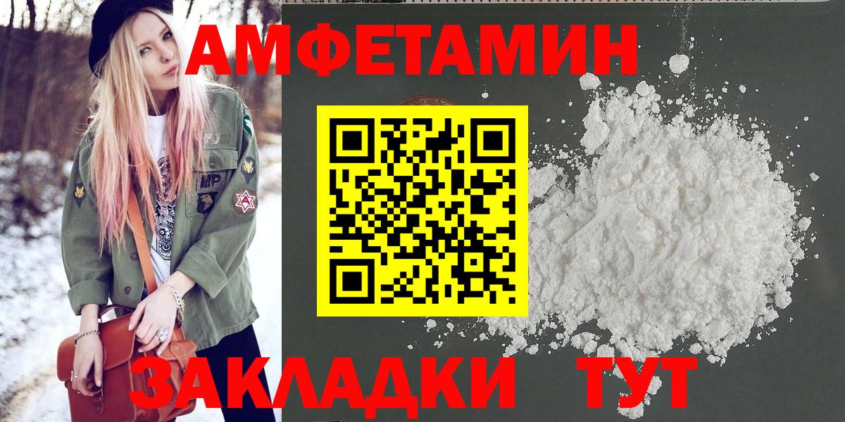Первитин  Вход с VPN  Первитин Methamphetamine  Урус-Мартан  Первитин Methamphetamine 