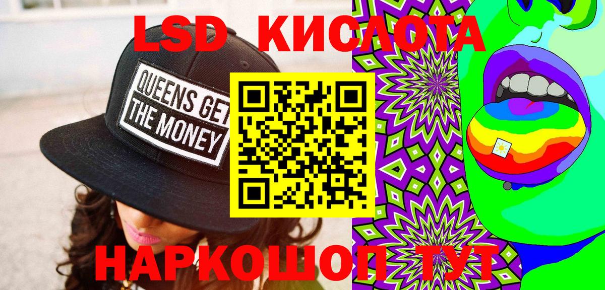 Урус-Мартан  Наркотические марки 1,8мг  Вход с VPN 