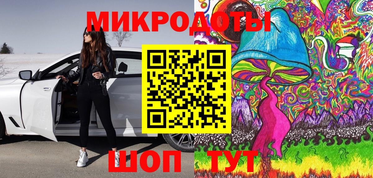 Псилоцибиновые грибы MAGIC MUSHROOMS  Псилоцибиновые грибы мухоморы  Вход с VPN  Урус-Мартан 