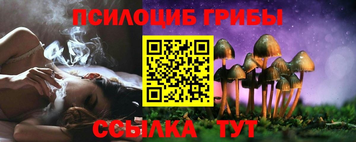 КЕТАМИН Урус-Мартан