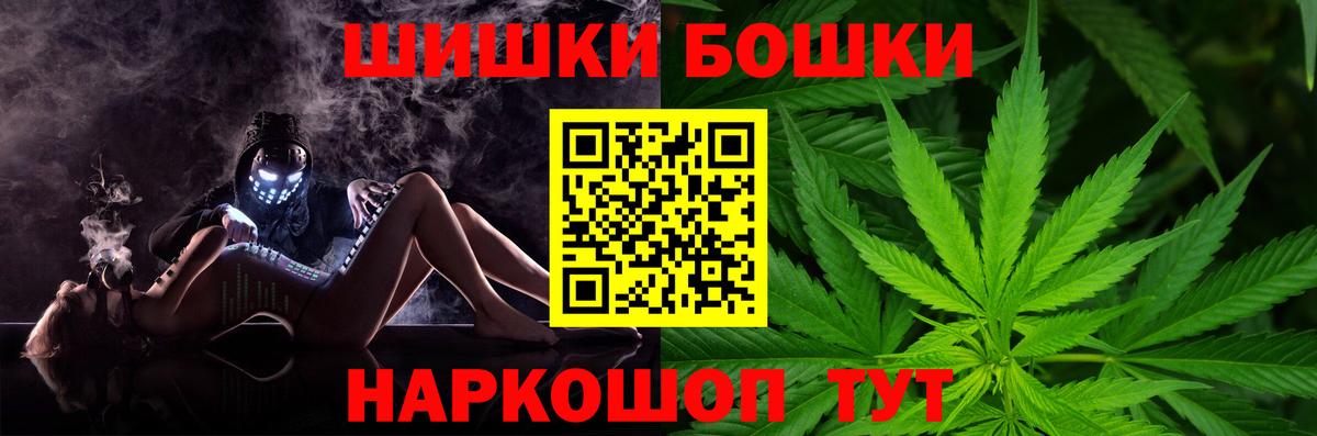 Каннабис LSD WEED Урус-Мартан