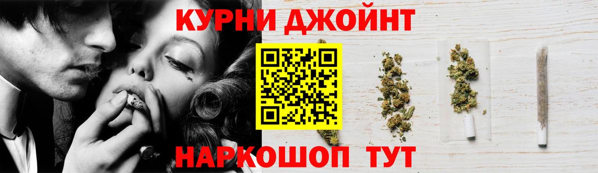 Урус-Мартан  Канабис OG Kush  Вход с VPN  Канабис марихуана  Бошки Шишки гибрид  Марихуана конопля 